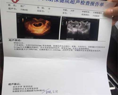 脊髓灰质炎疫苗注意事项：广州代孕曝光