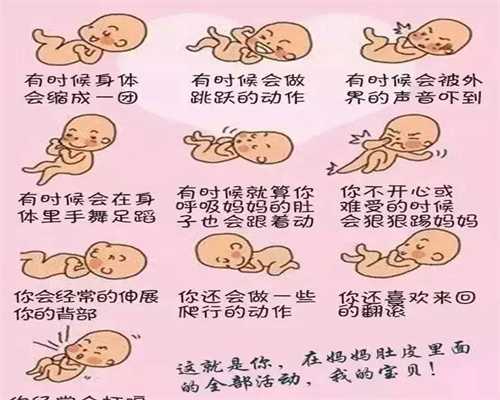 广州专业代孕需要多少钱：代孕可以吃葡萄吗老