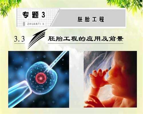 广州代孕机构 ：不代孕应该检查什么