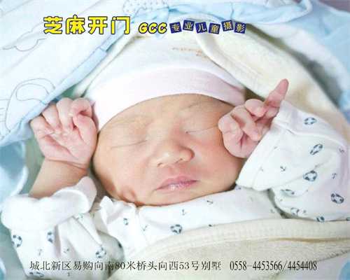 长沙代孕合法了·长沙医院供卵试管婴儿论坛